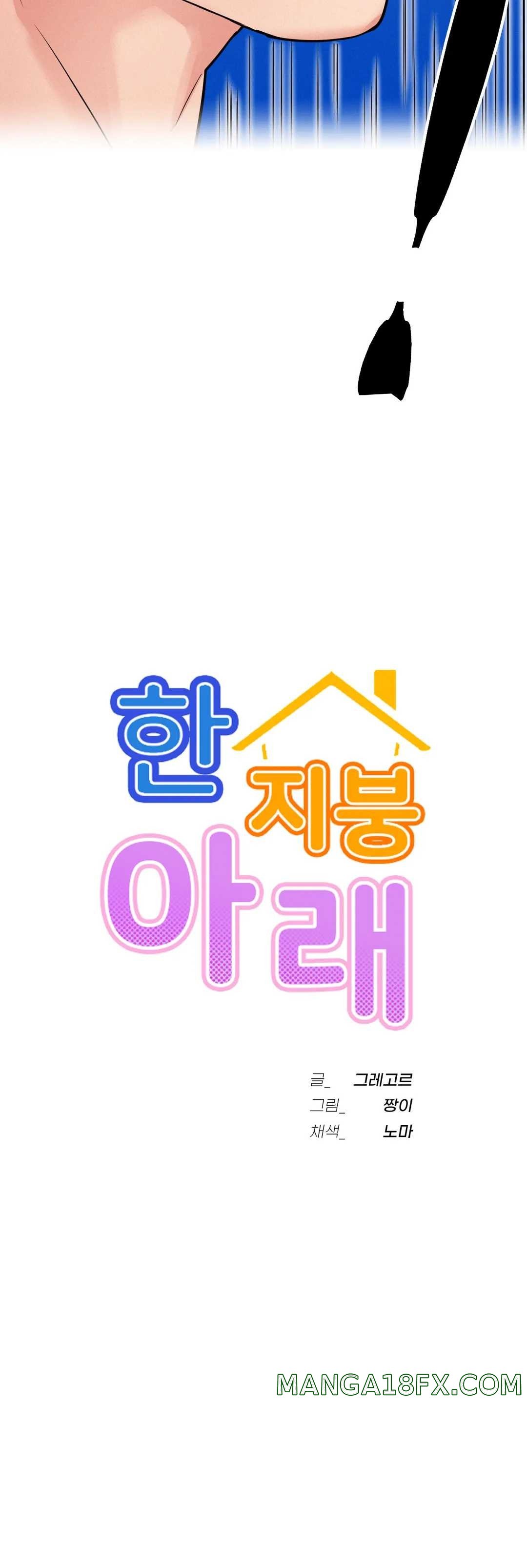 Staying with Ajumma Raw Chapter 25 image 3