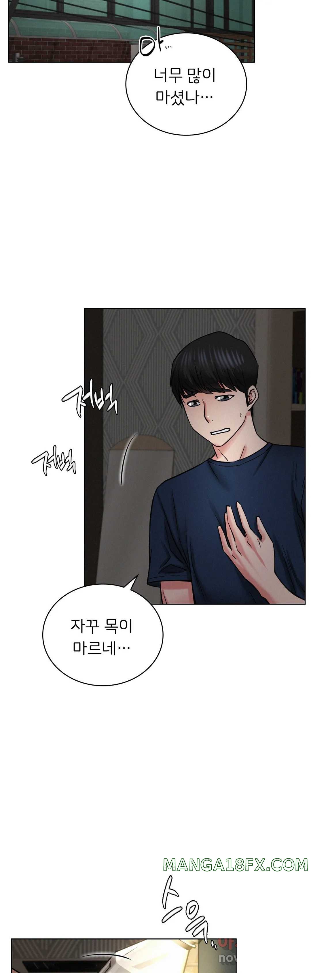 Staying with Ajumma Raw Chapter 25 image 43