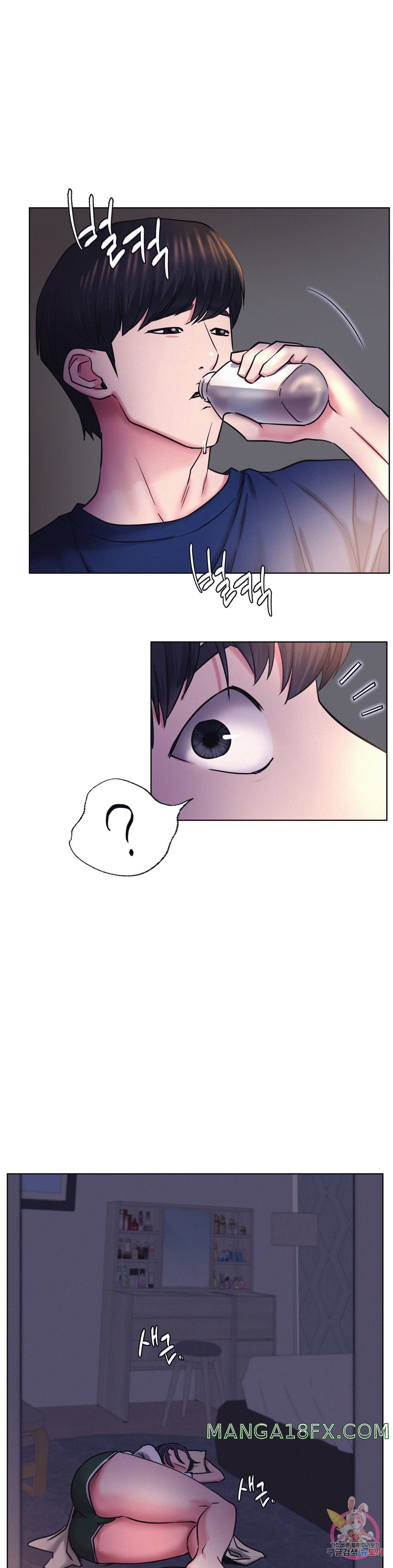 Staying with Ajumma Raw Chapter 26 image 0