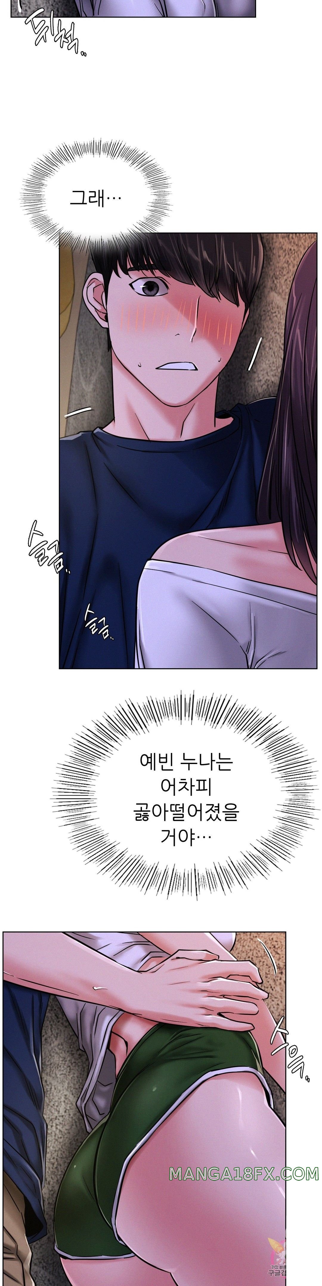 Staying with Ajumma Raw Chapter 26 image 9