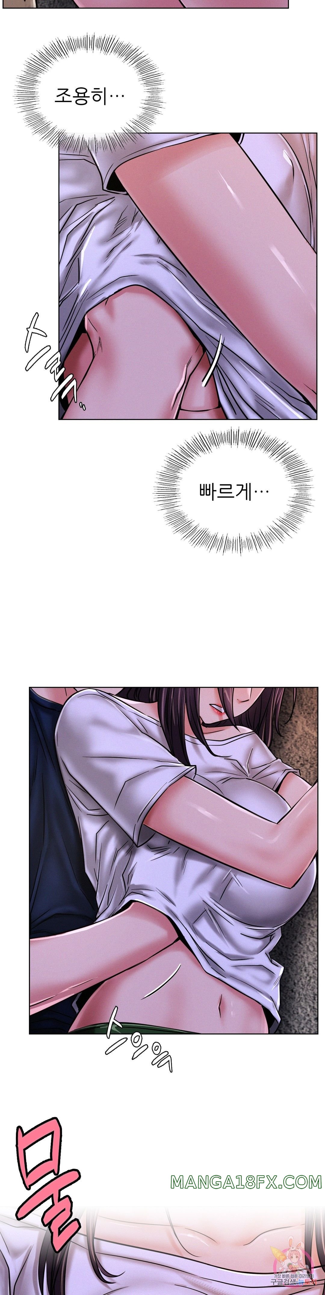 Staying with Ajumma Raw Chapter 26 image 10