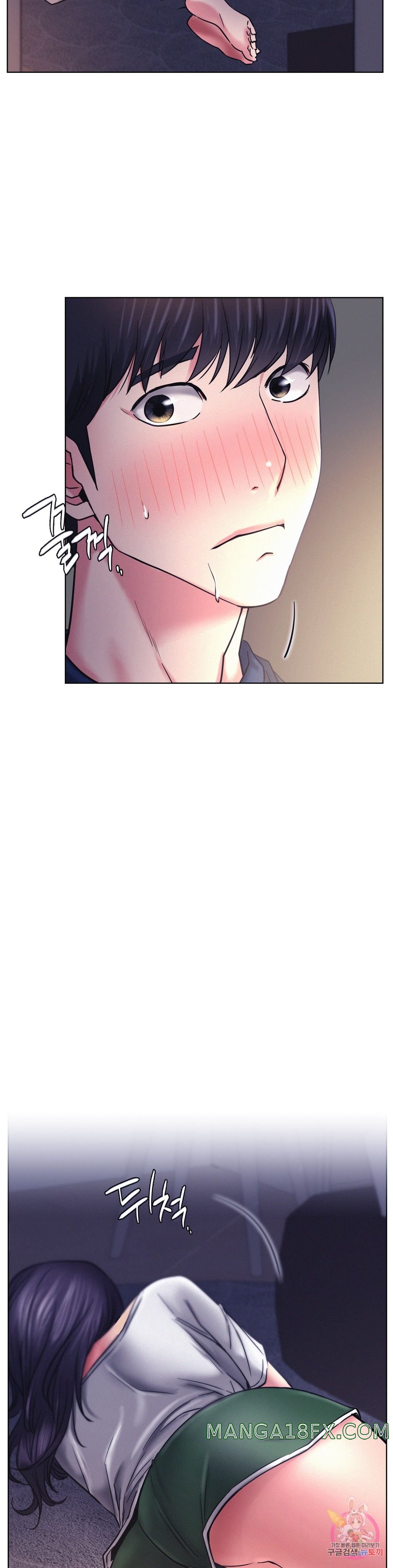 Staying with Ajumma Raw Chapter 26 image 1