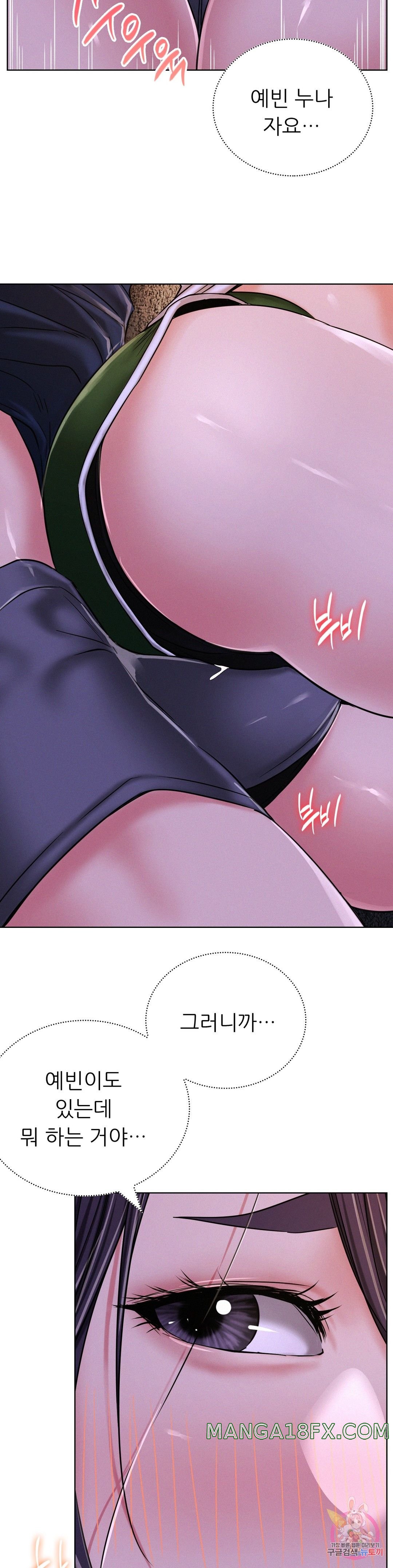 Staying with Ajumma Raw Chapter 26 image 19