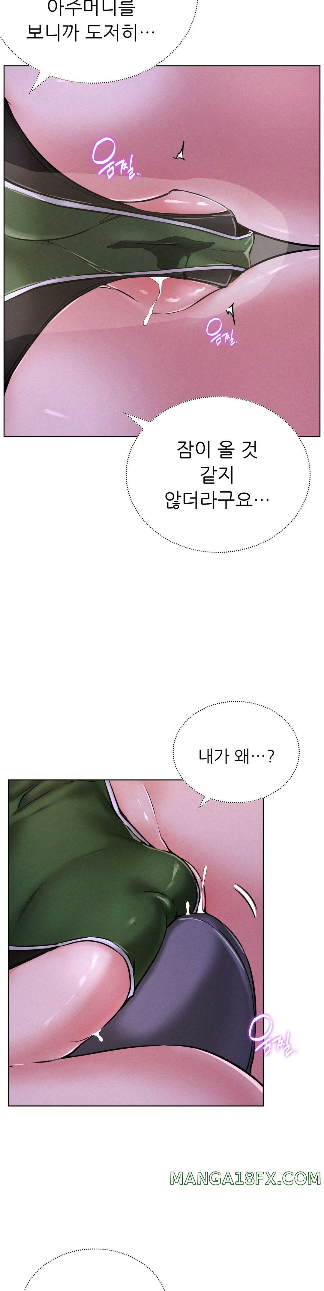 Staying with Ajumma Raw Chapter 26 image 21