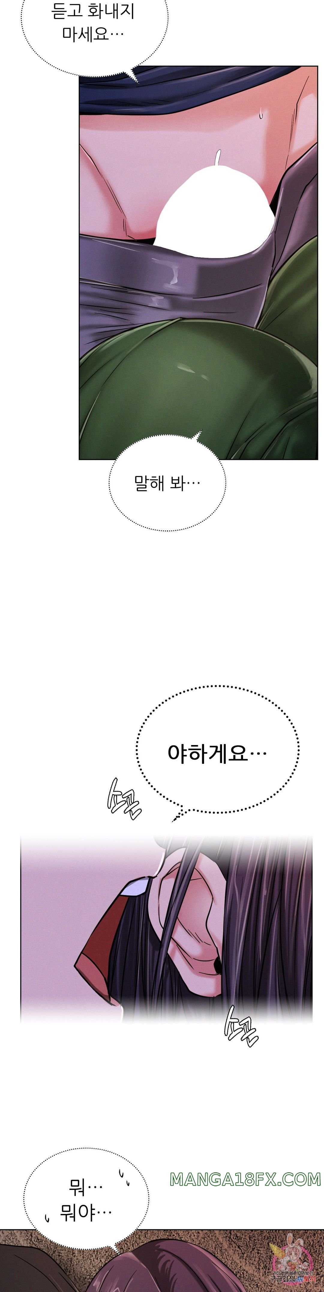 Staying with Ajumma Raw Chapter 26 image 22
