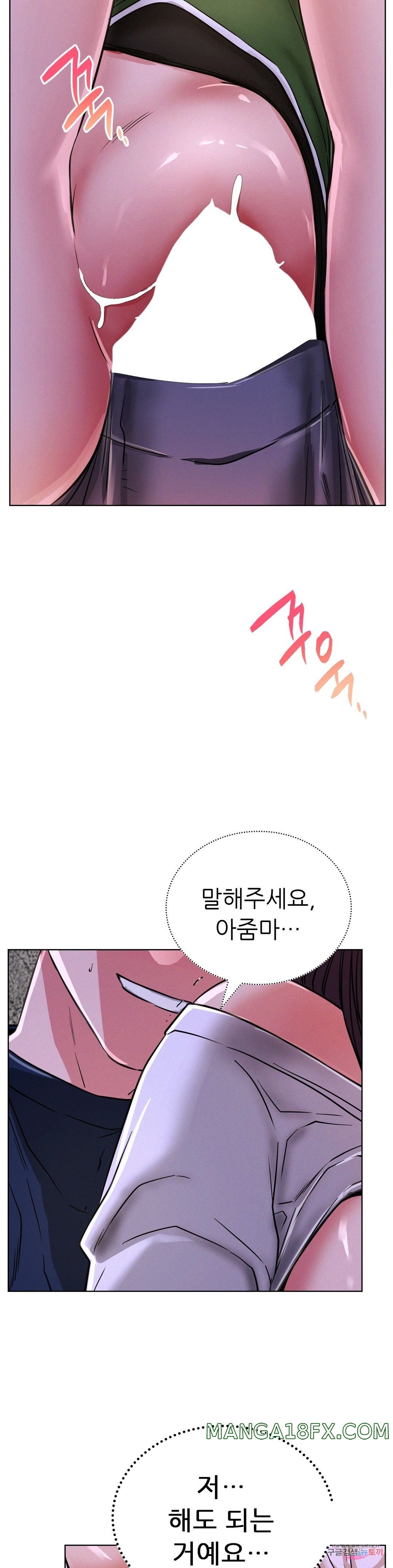 Staying with Ajumma Raw Chapter 26 image 27