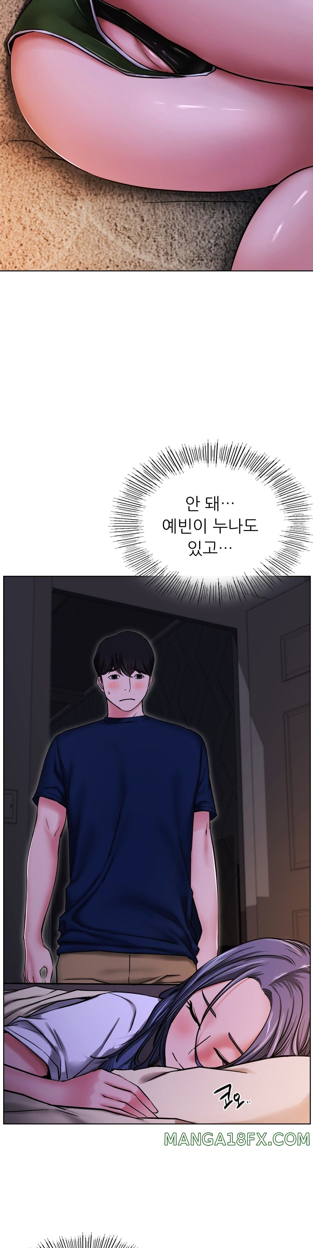 Staying with Ajumma Raw Chapter 26 image 4