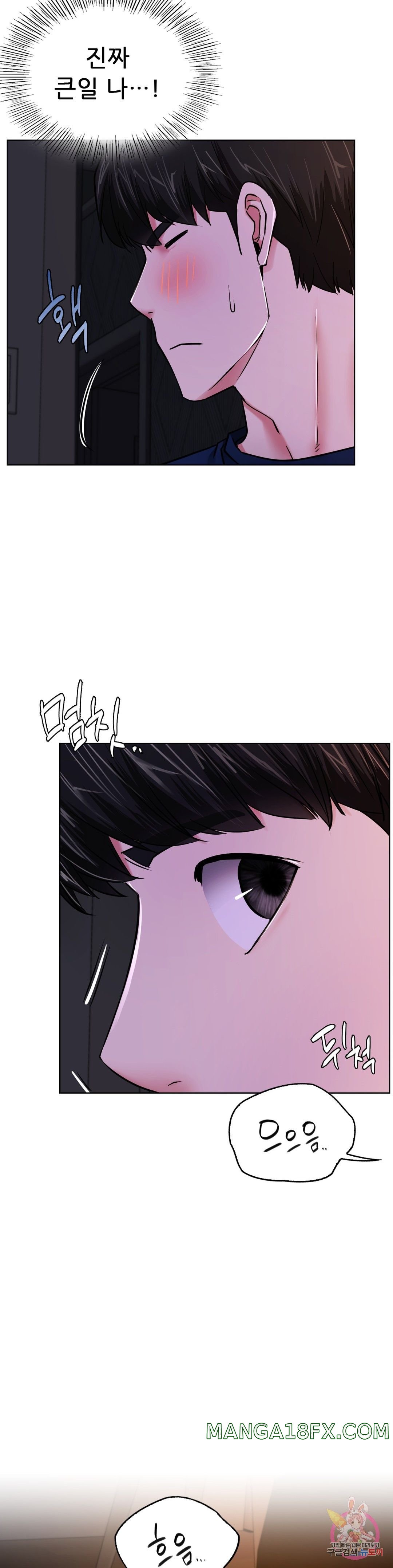 Staying with Ajumma Raw Chapter 26 image 5