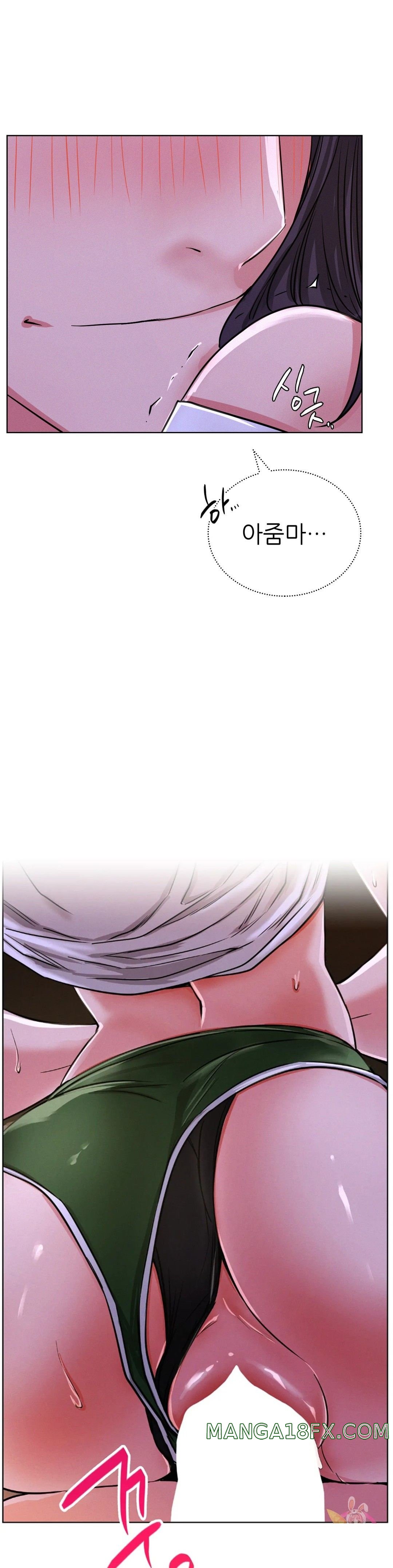 Staying with Ajumma Raw Chapter 27 image 0