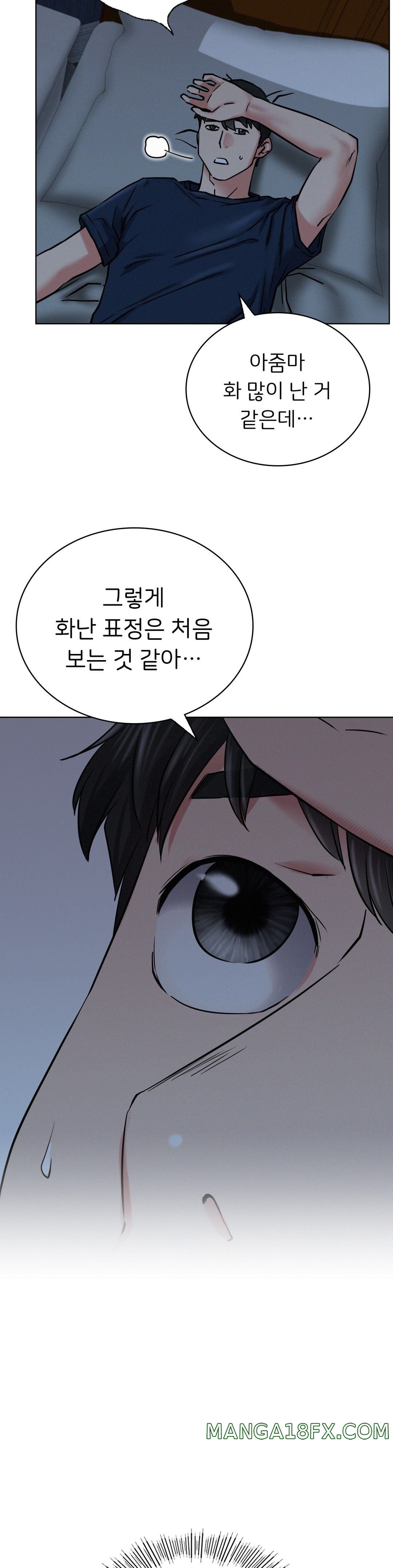 Staying with Ajumma Raw Chapter 27 image 9