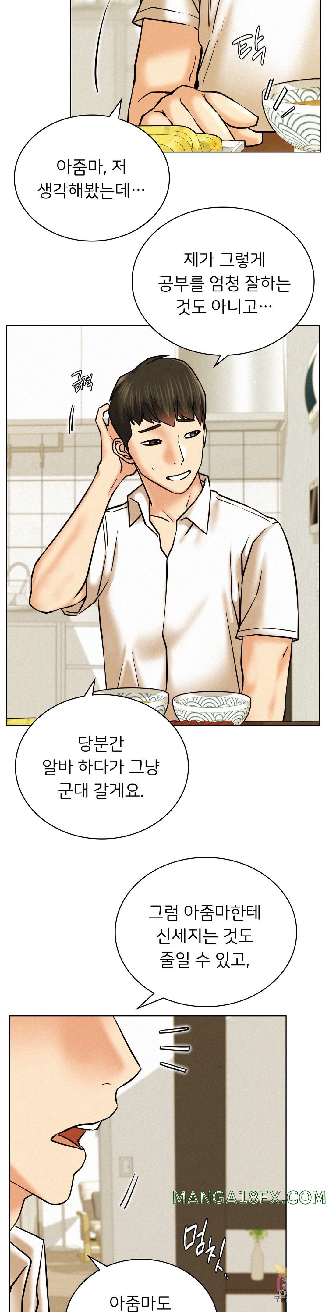 Staying with Ajumma Raw Chapter 27 image 13