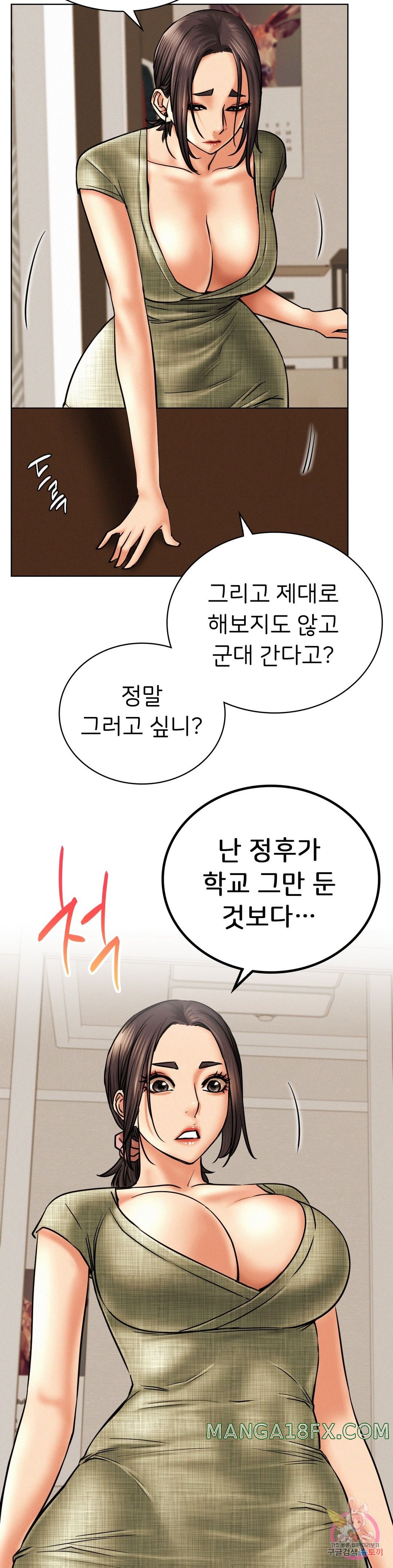 Staying with Ajumma Raw Chapter 27 image 15