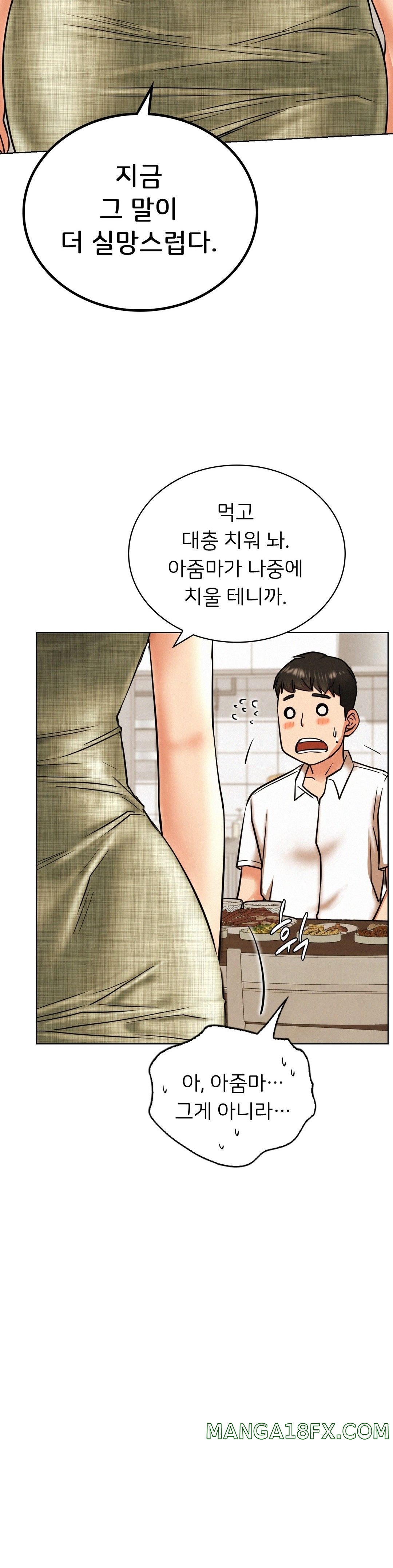 Staying with Ajumma Raw Chapter 27 image 16