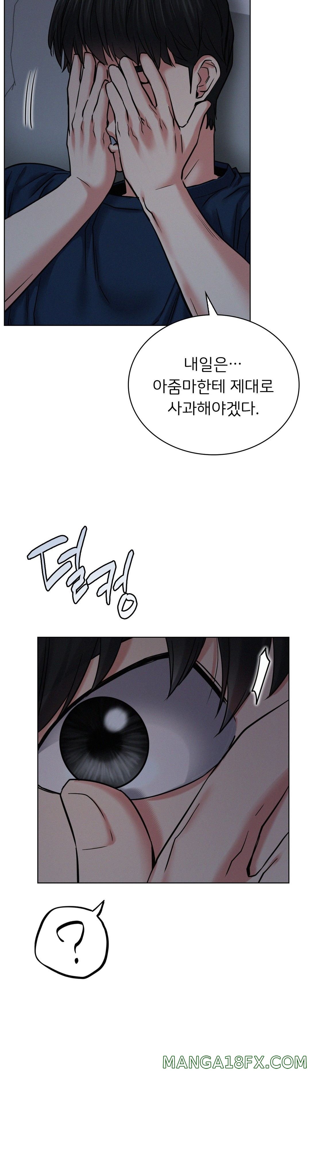 Staying with Ajumma Raw Chapter 27 image 18