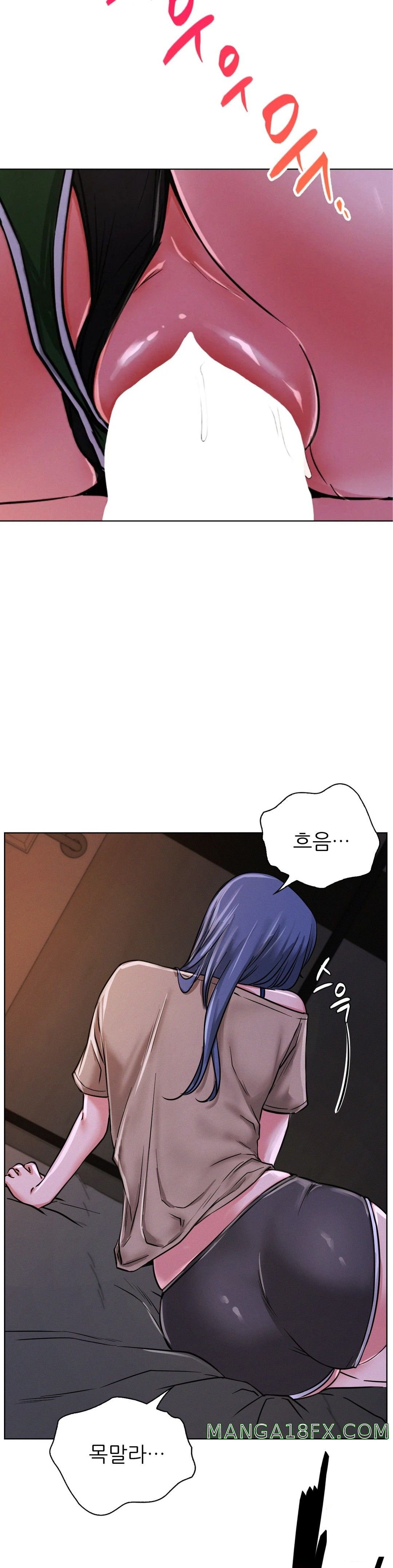 Staying with Ajumma Raw Chapter 27 image 1