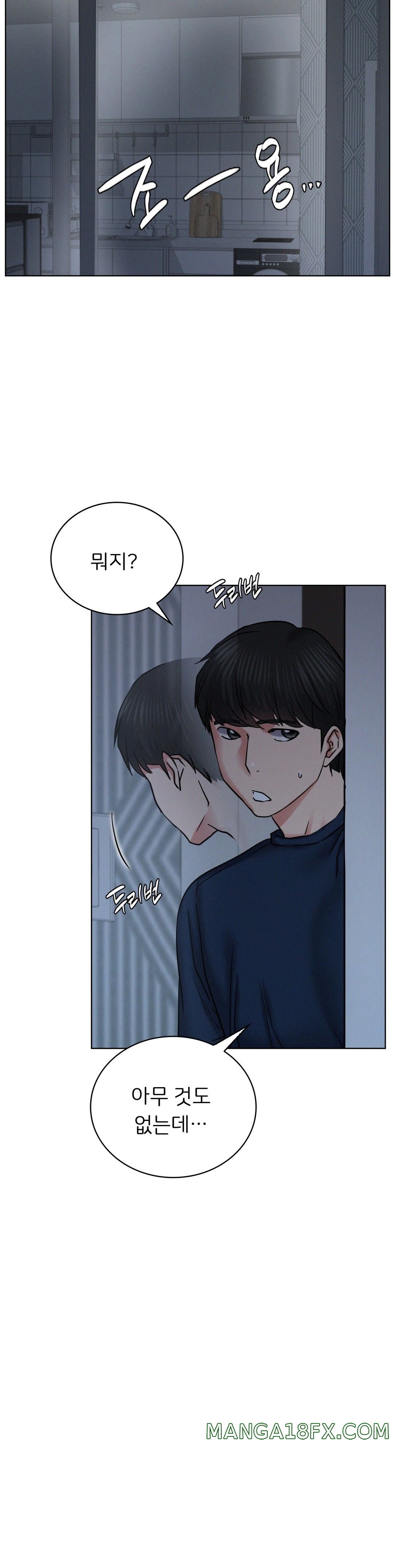 Staying with Ajumma Raw Chapter 27 image 19