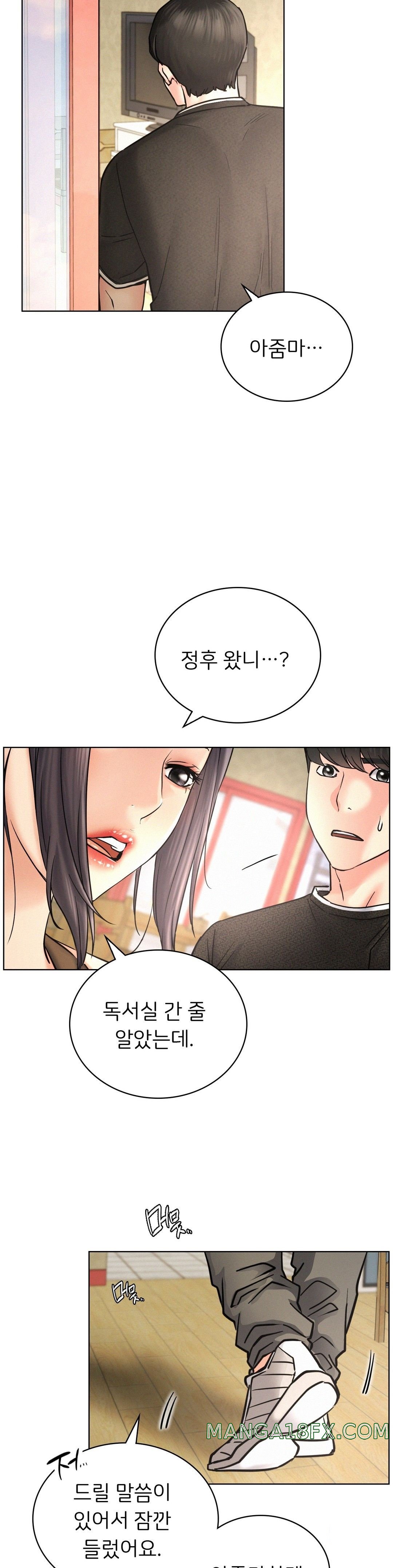 Staying with Ajumma Raw Chapter 27 image 22