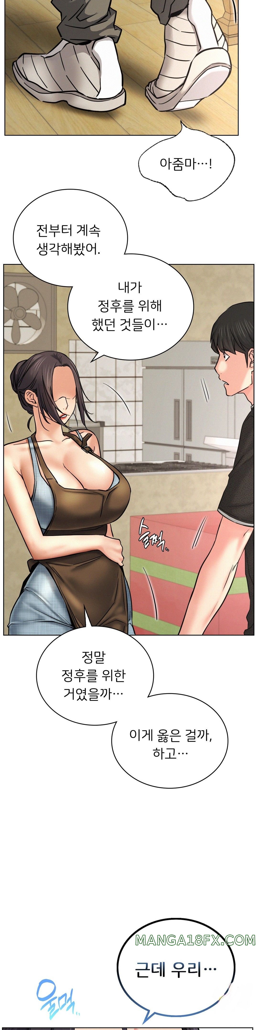 Staying with Ajumma Raw Chapter 27 image 29