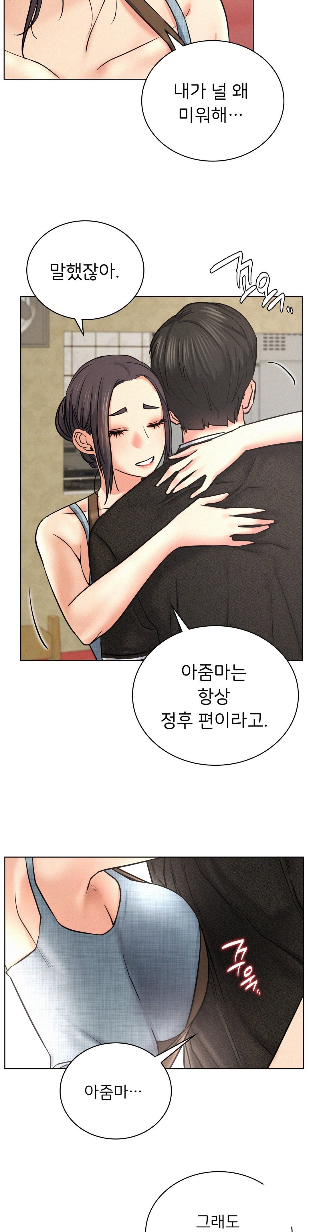 Staying with Ajumma Raw Chapter 27 image 33