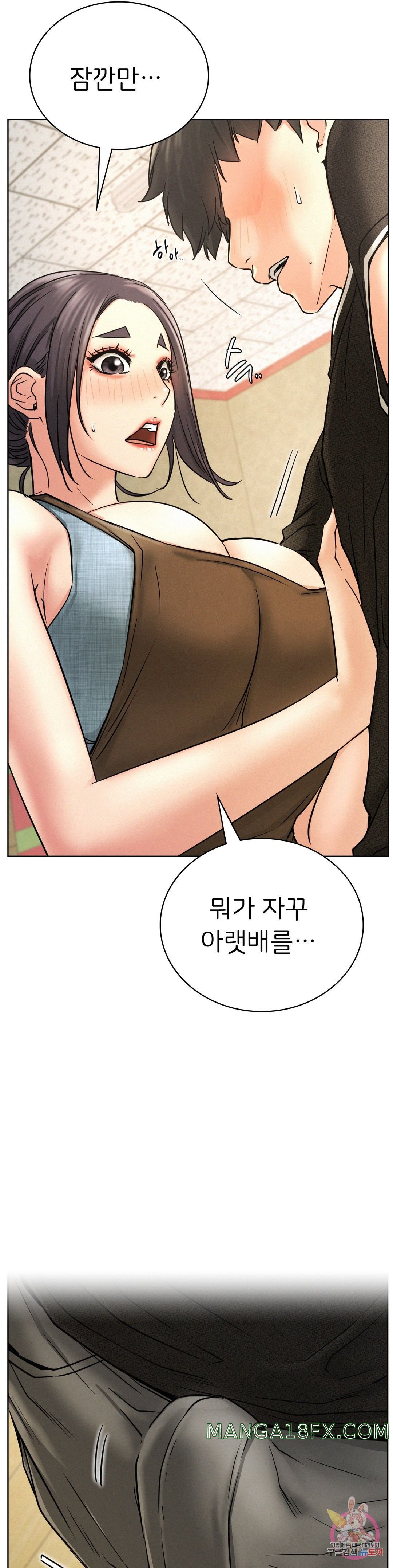 Staying with Ajumma Raw Chapter 27 image 36