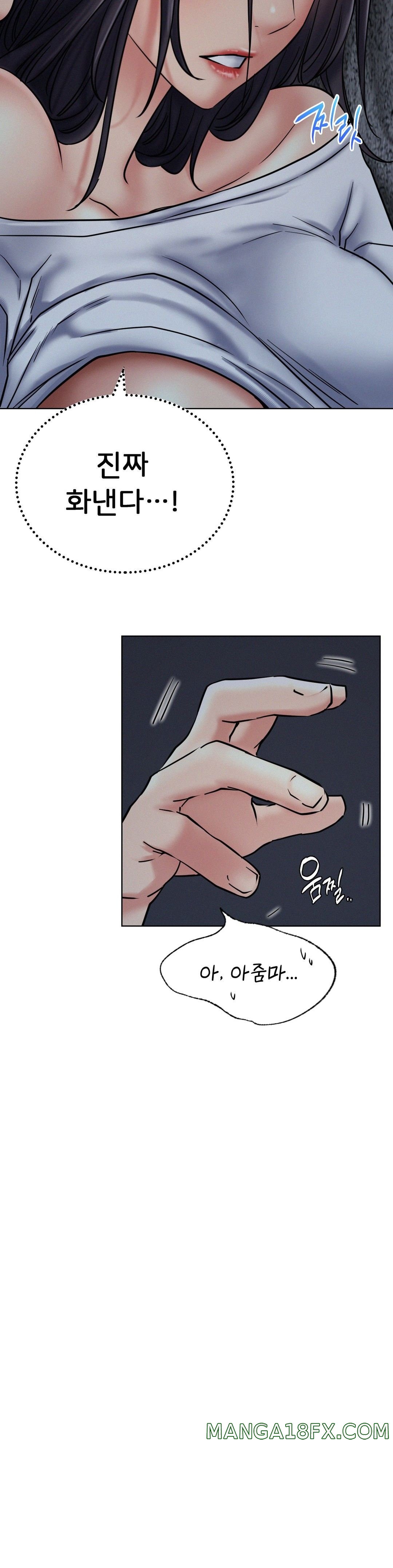 Staying with Ajumma Raw Chapter 27 image 7