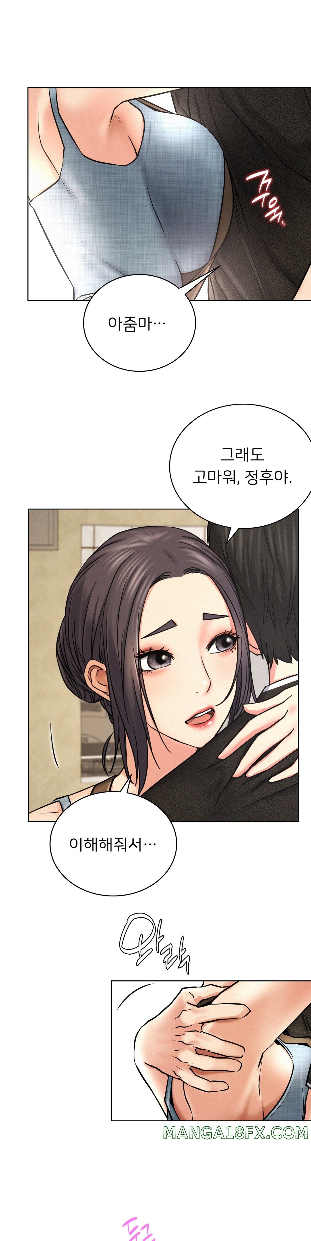 Staying with Ajumma Raw Chapter 28 image 0