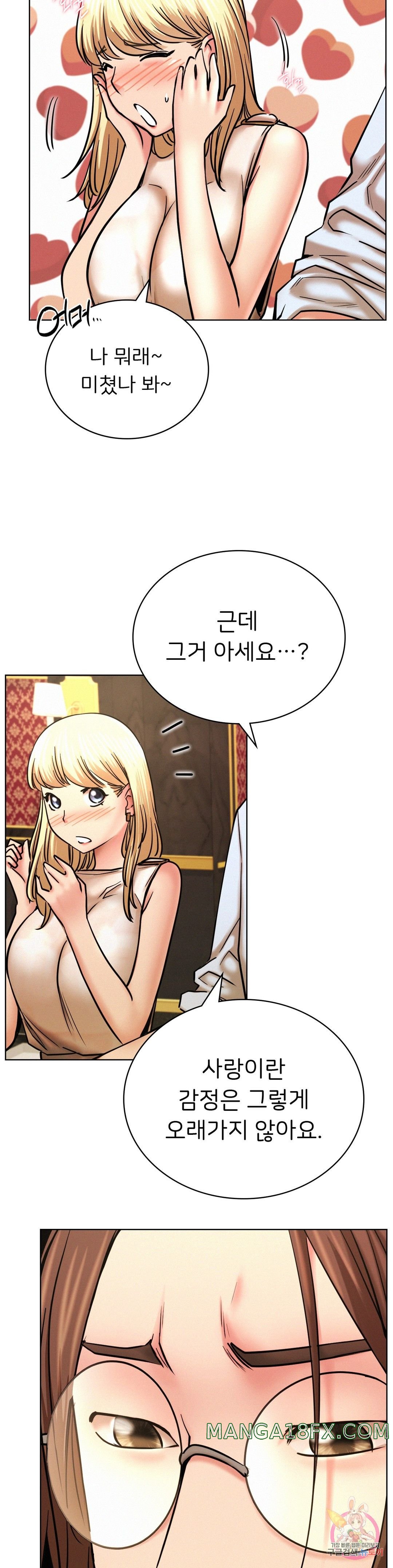 Staying with Ajumma Raw Chapter 28 image 20