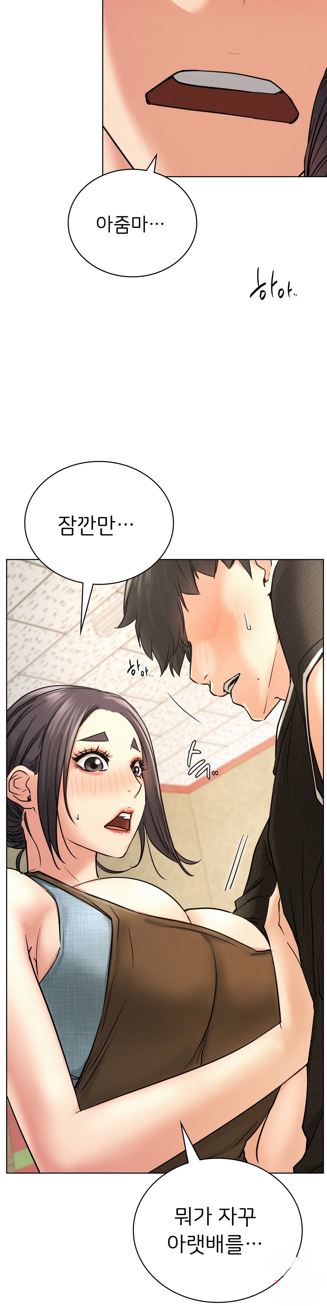 Staying with Ajumma Raw Chapter 28 image 2