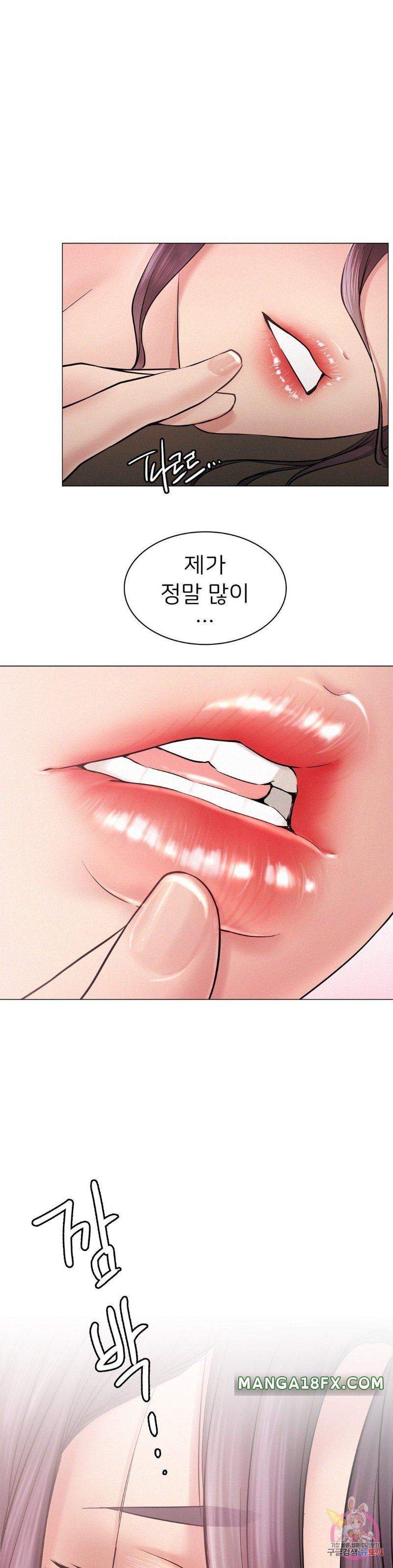 Staying with Ajumma Raw Chapter 3 image 0
