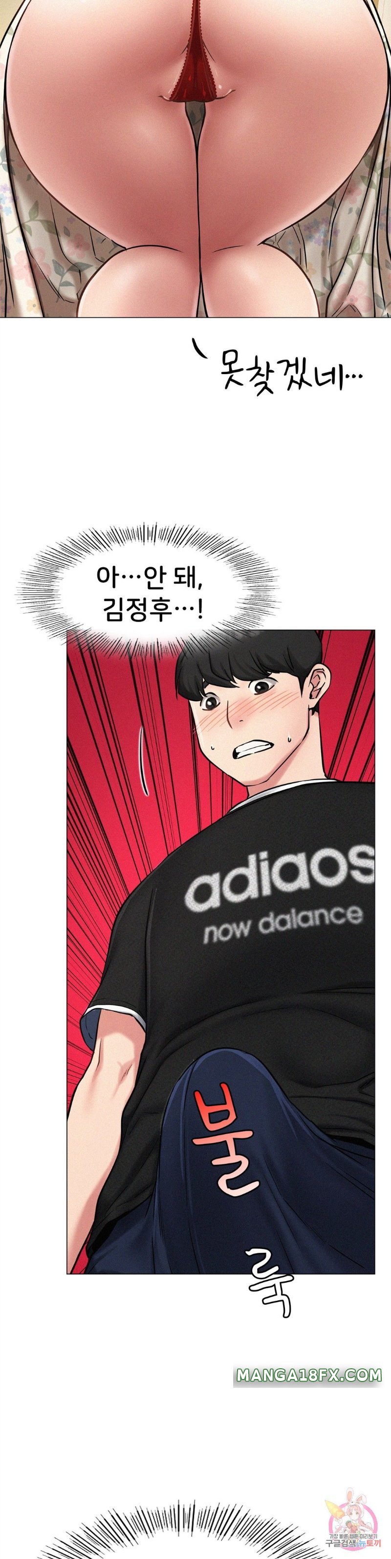 Staying with Ajumma Raw Chapter 3 image 11