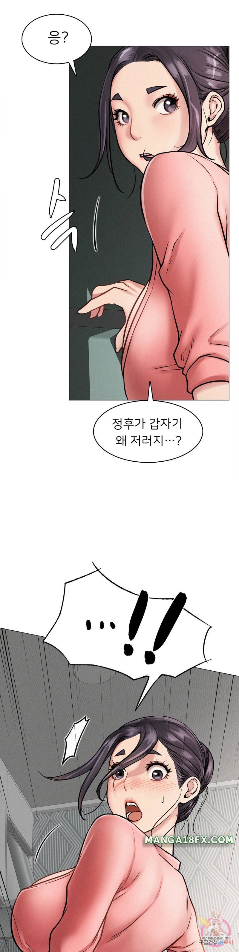 Staying with Ajumma Raw Chapter 3 image 13
