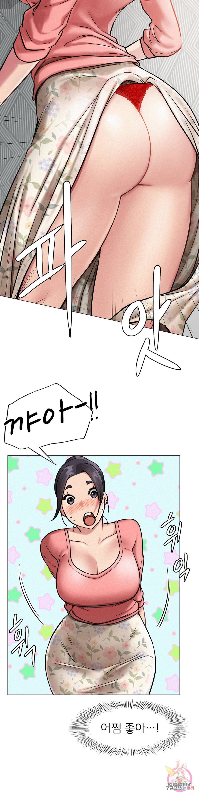 Staying with Ajumma Raw Chapter 3 image 14