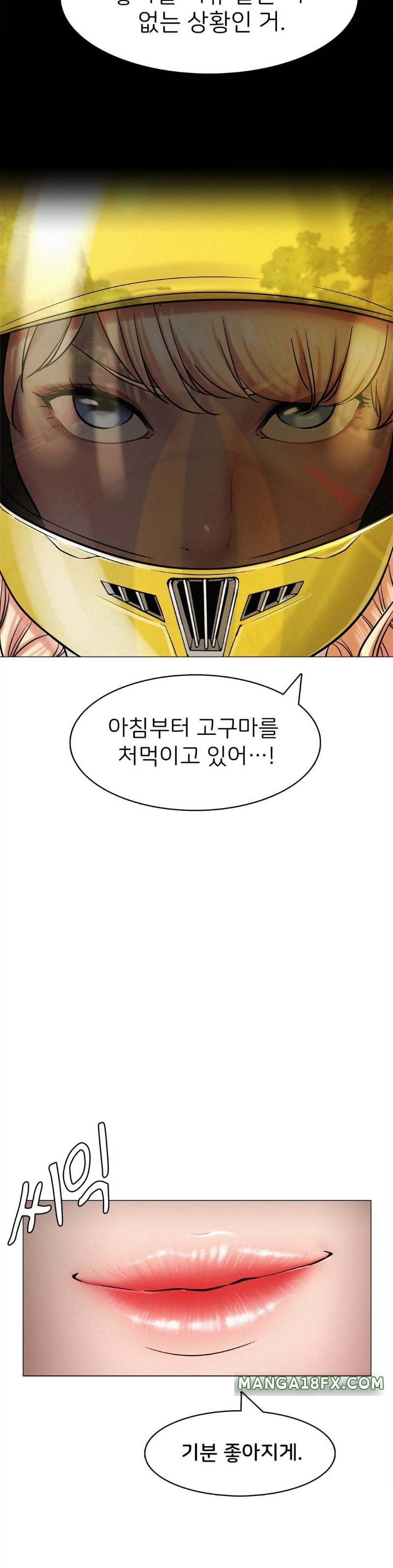 Staying with Ajumma Raw Chapter 3 image 23