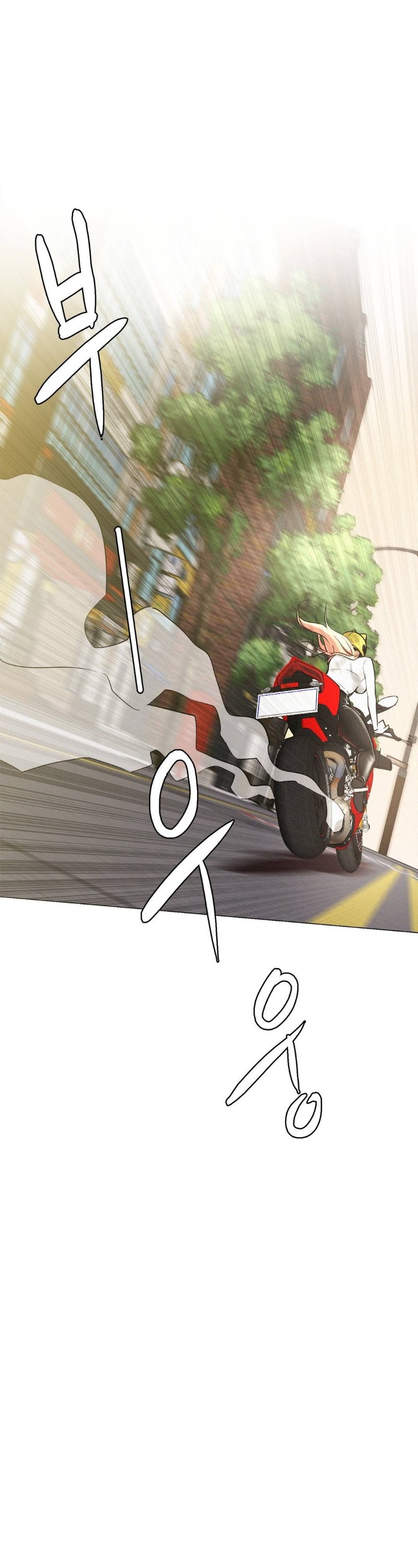 Staying with Ajumma Raw Chapter 3 image 24