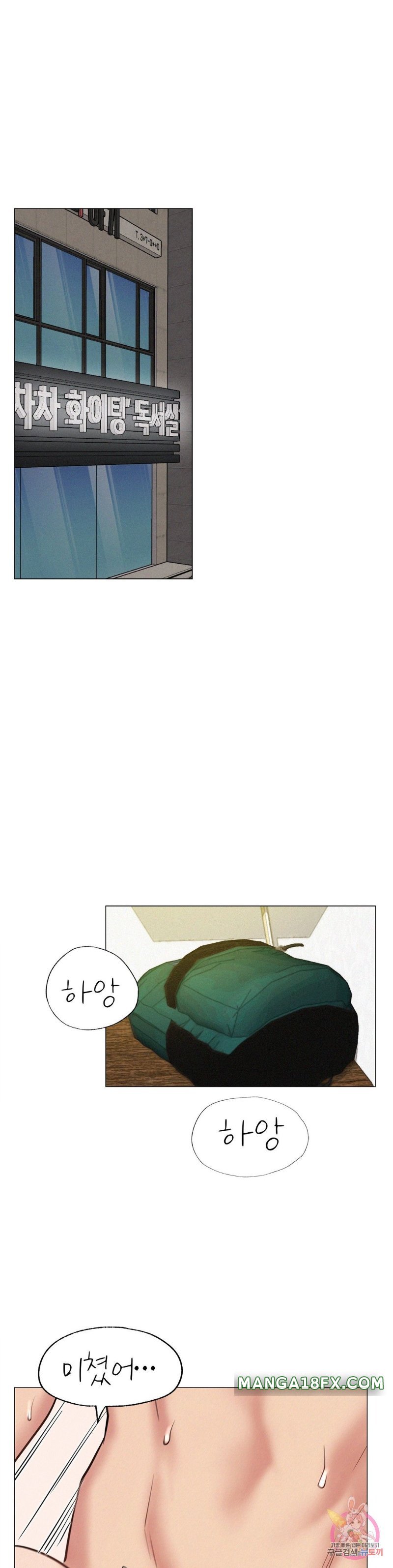 Staying with Ajumma Raw Chapter 3 image 30