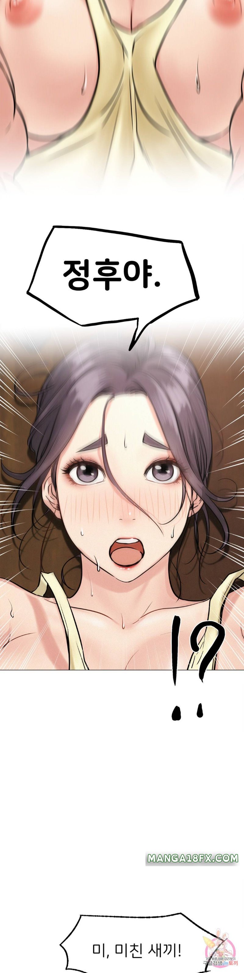 Staying with Ajumma Raw Chapter 3 image 33