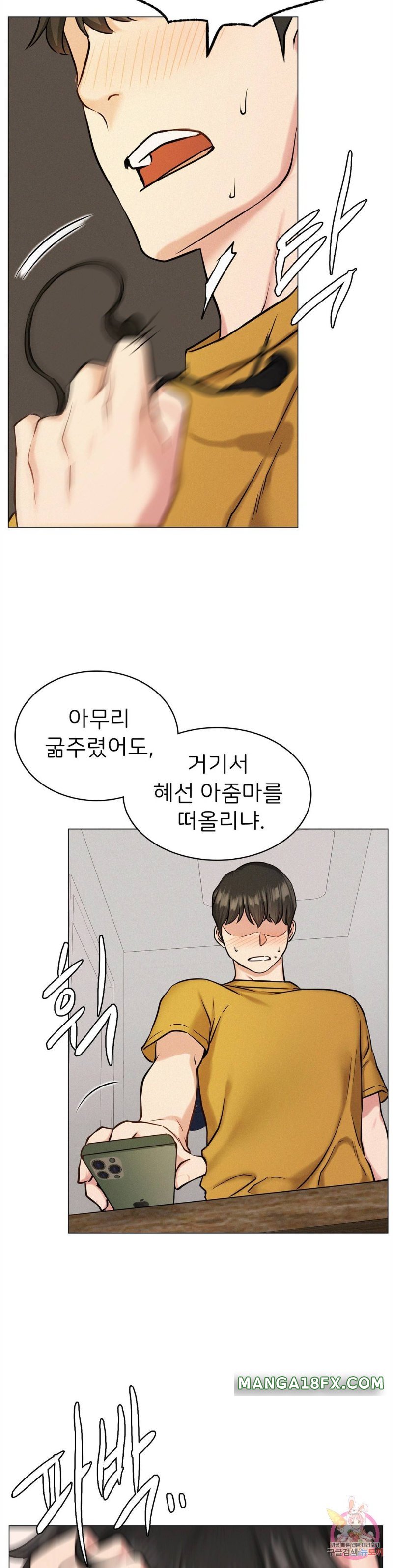 Staying with Ajumma Raw Chapter 3 image 34