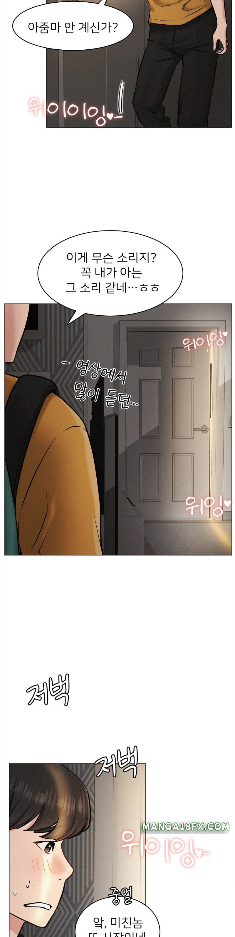 Staying with Ajumma Raw Chapter 3 image 37
