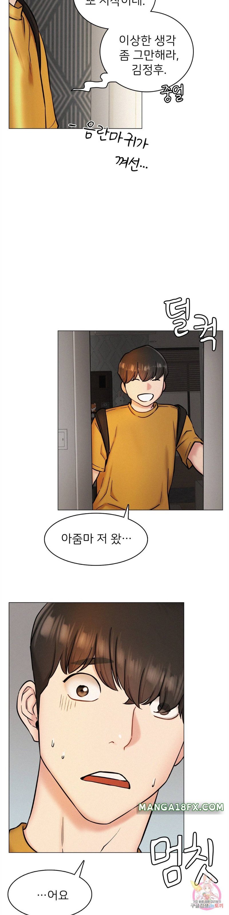 Staying with Ajumma Raw Chapter 3 image 38