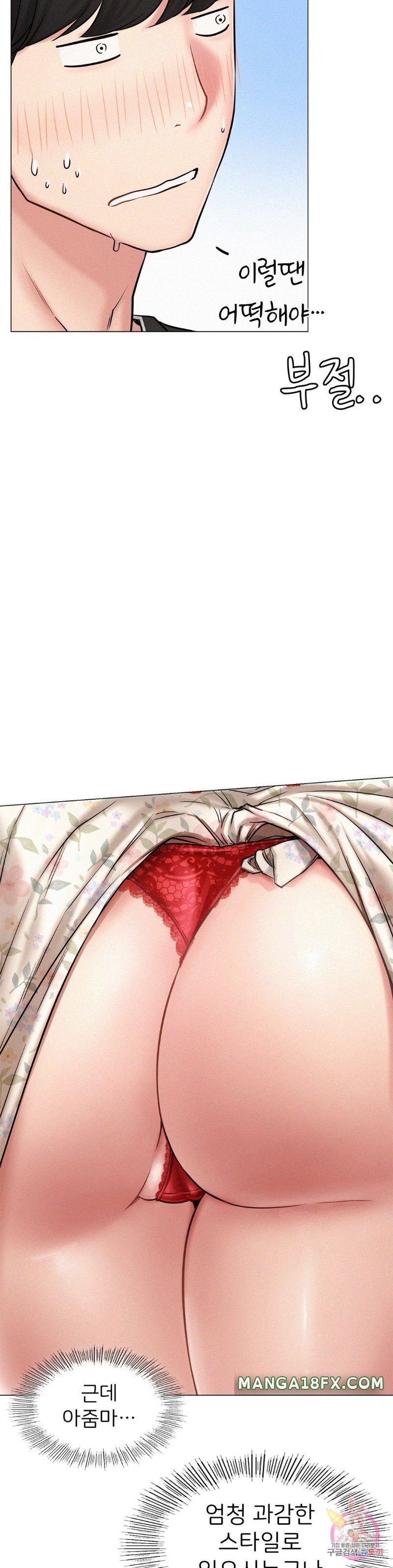 Staying with Ajumma Raw Chapter 3 image 8