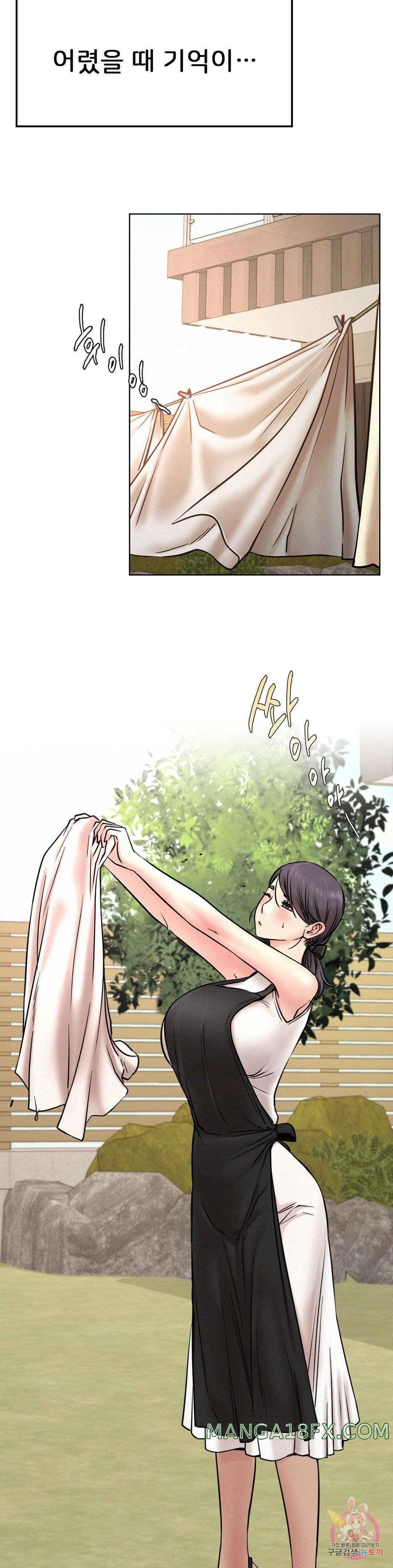 Staying with Ajumma Raw Chapter 30 image 9