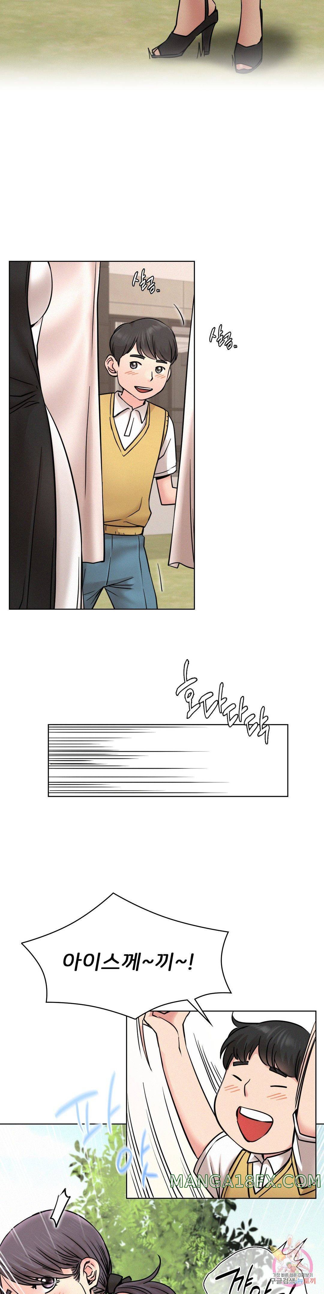 Staying with Ajumma Raw Chapter 30 image 10