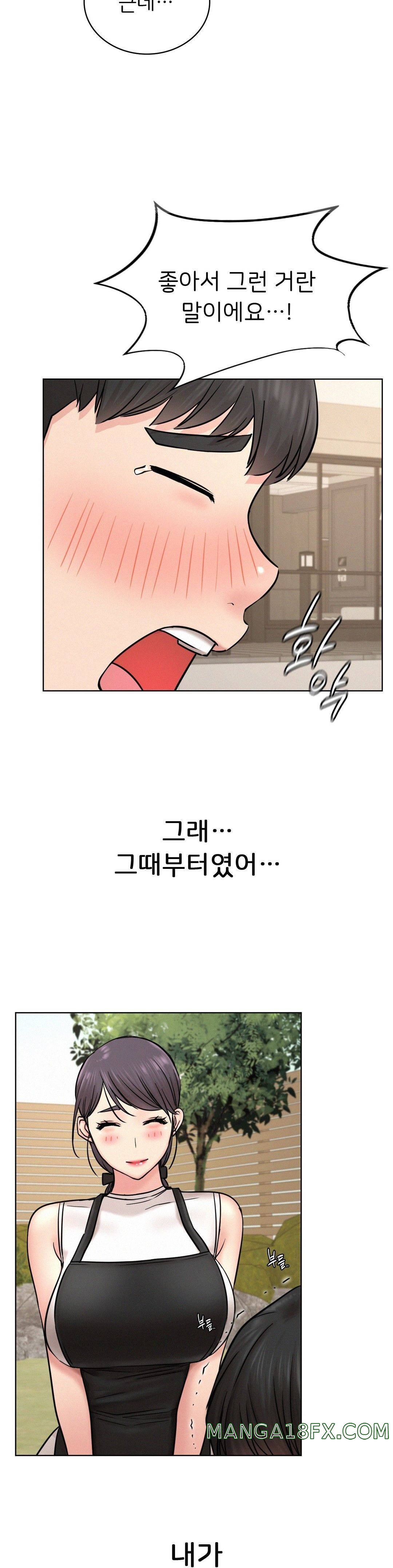 Staying with Ajumma Raw Chapter 30 image 14