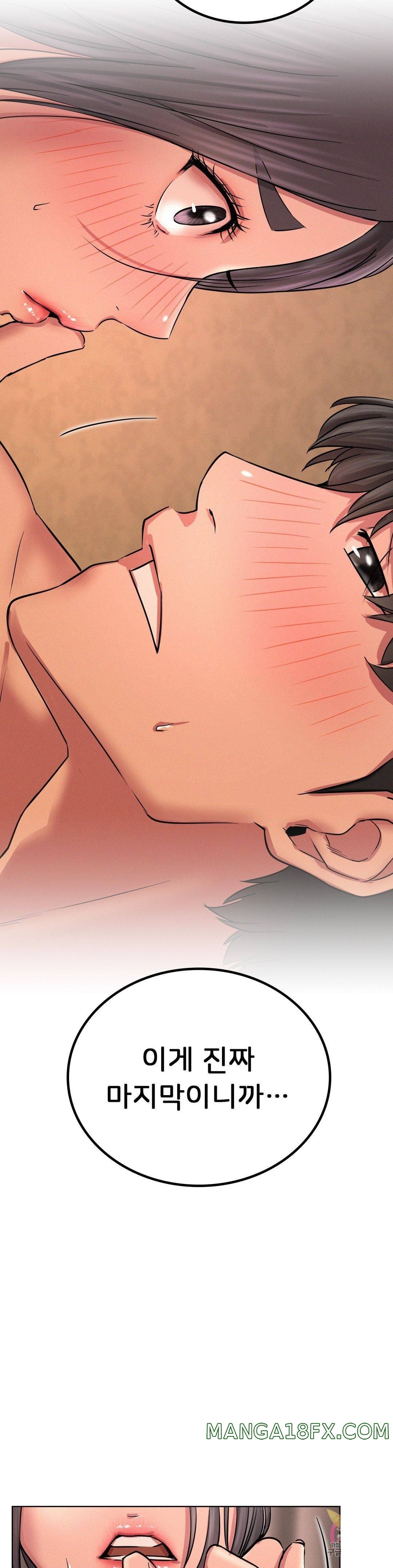 Staying with Ajumma Raw Chapter 30 image 27