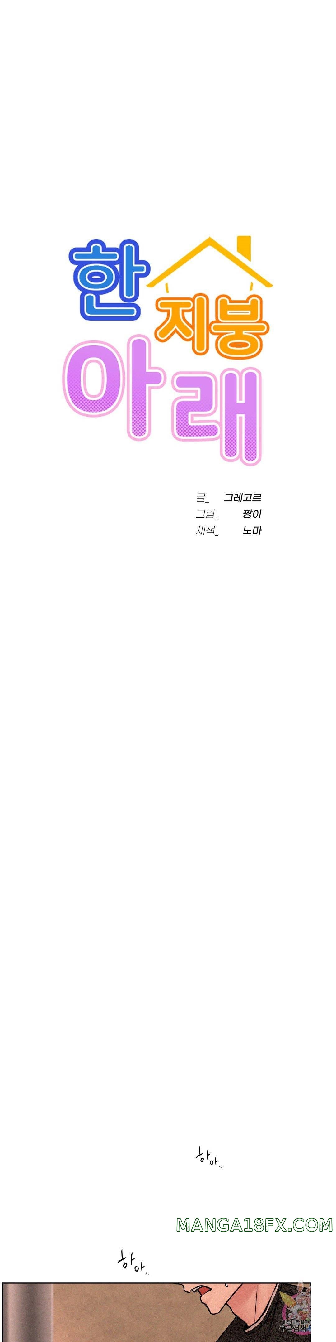 Staying with Ajumma Raw Chapter 30 image 4