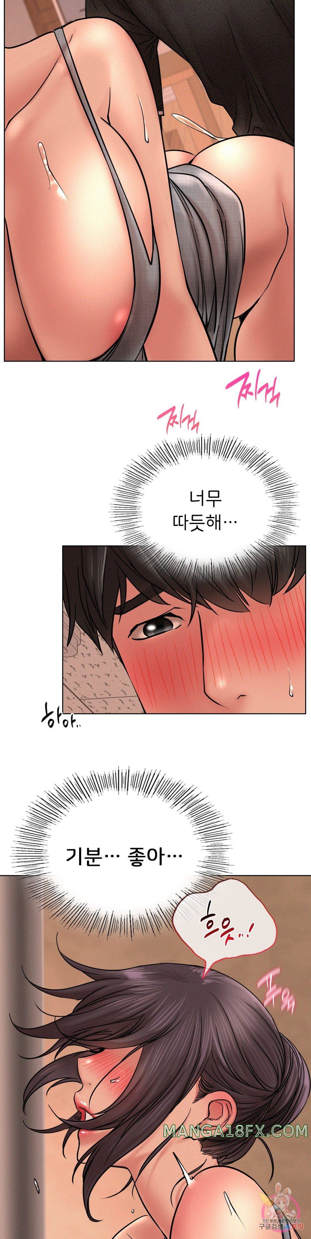 Staying with Ajumma Raw Chapter 30 image 6