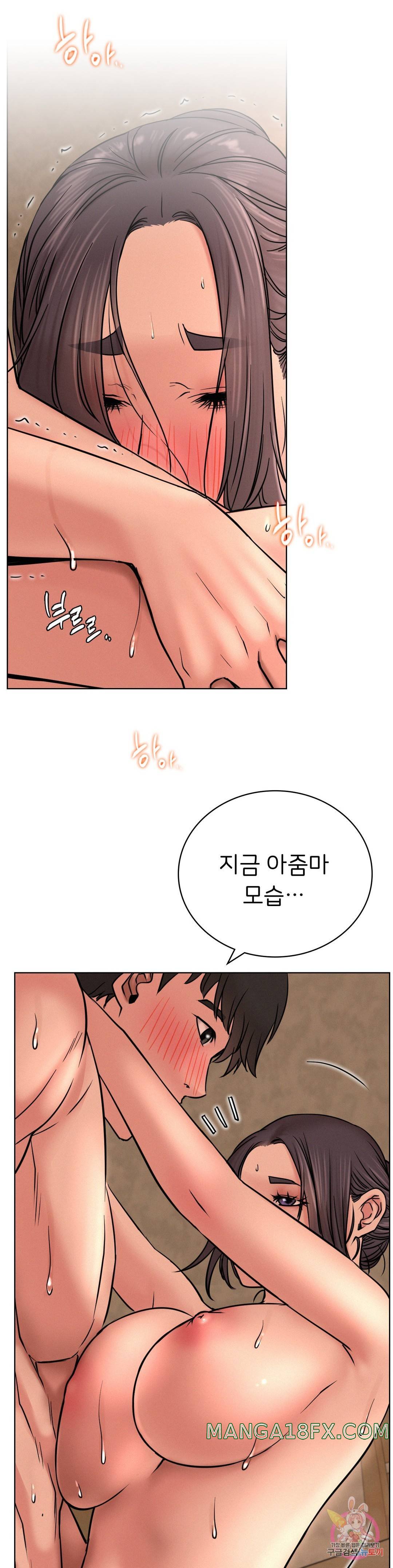 Staying with Ajumma Raw Chapter 31 image 10