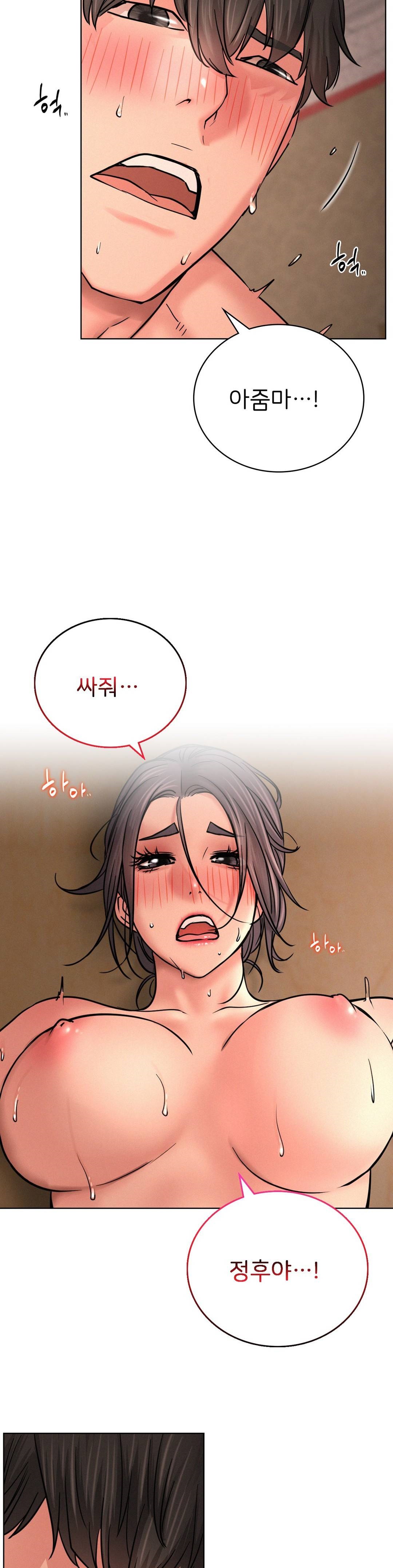 Staying with Ajumma Raw Chapter 31 image 13