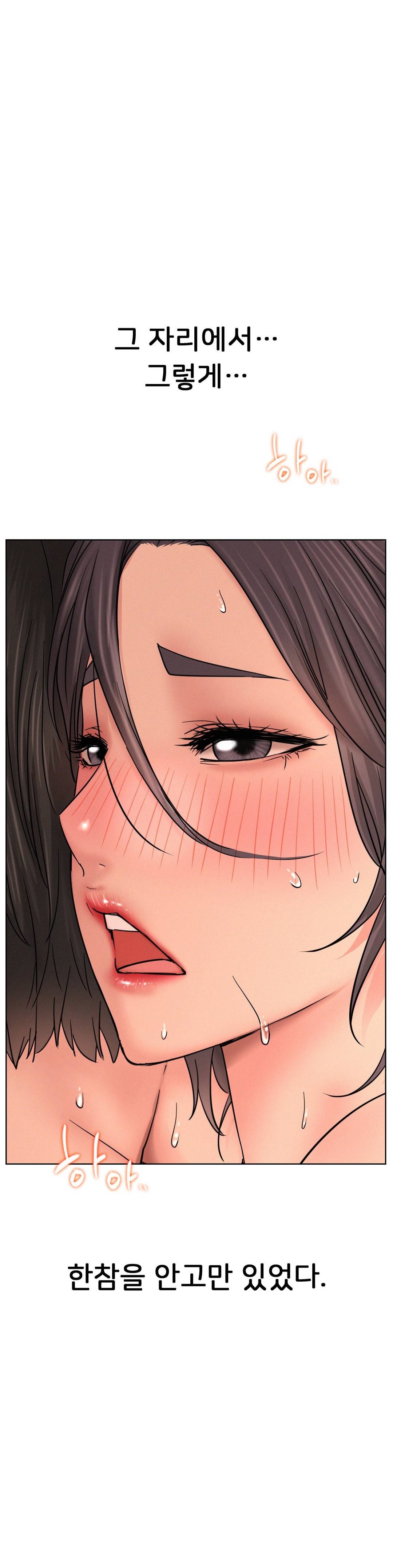 Staying with Ajumma Raw Chapter 31 image 18