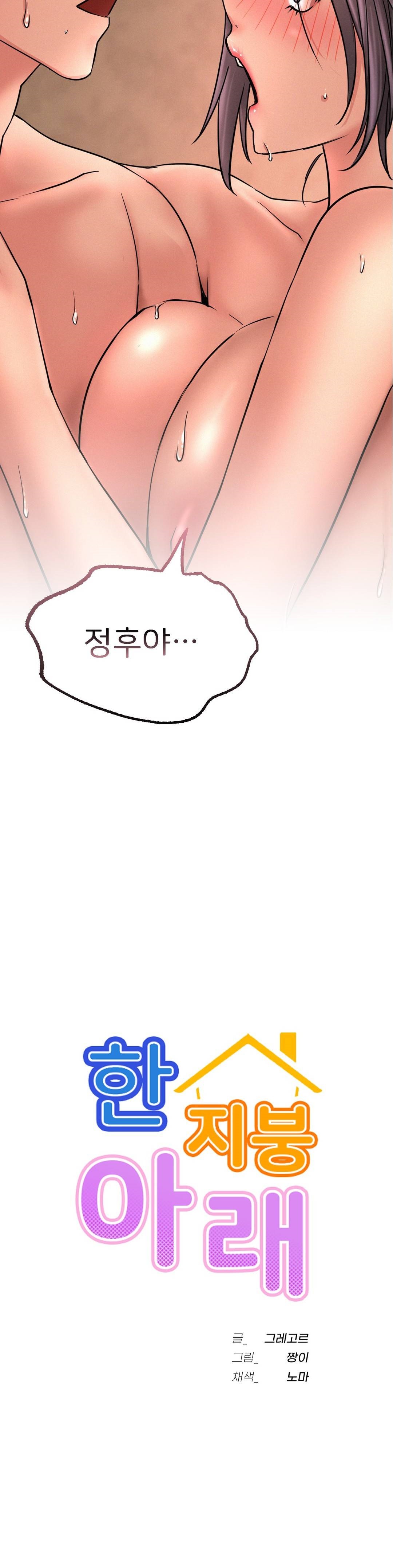 Staying with Ajumma Raw Chapter 31 image 2